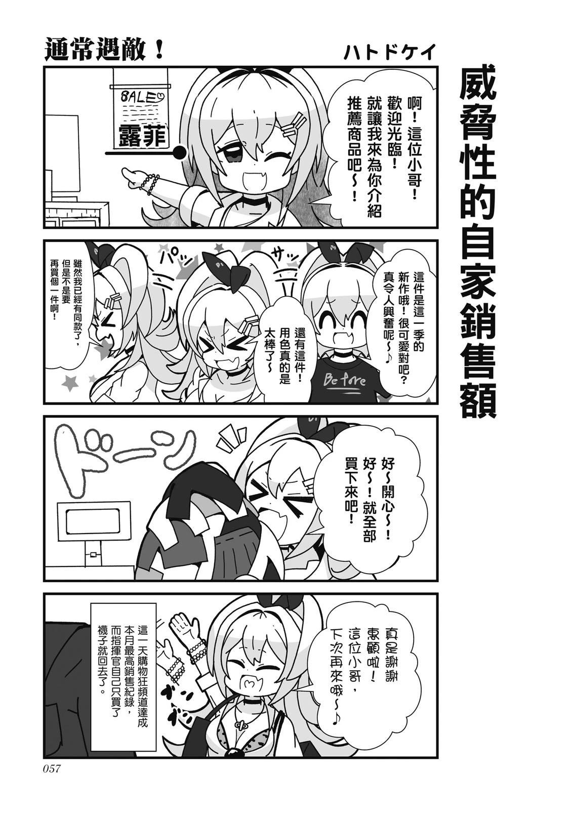 全一卷58