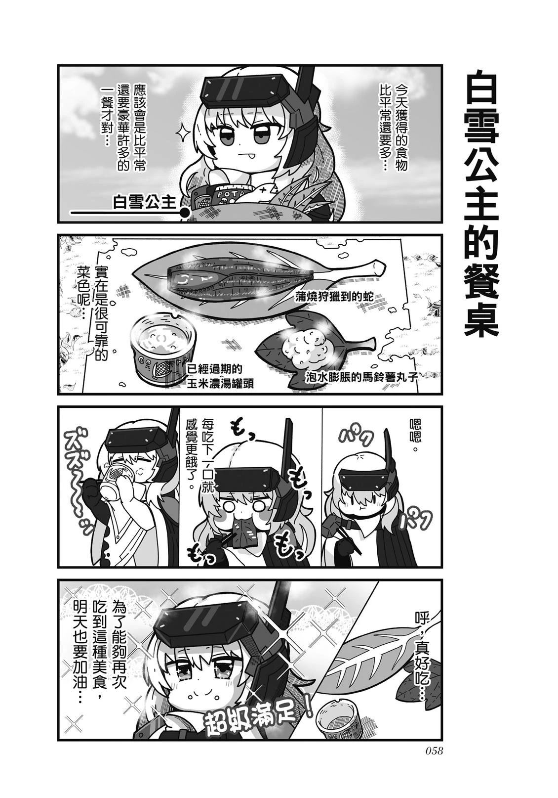 全一卷59