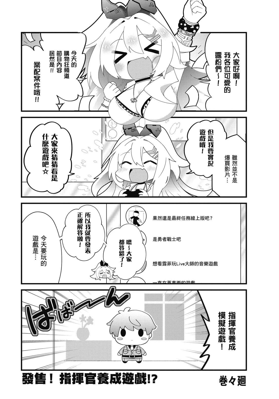 全一卷6