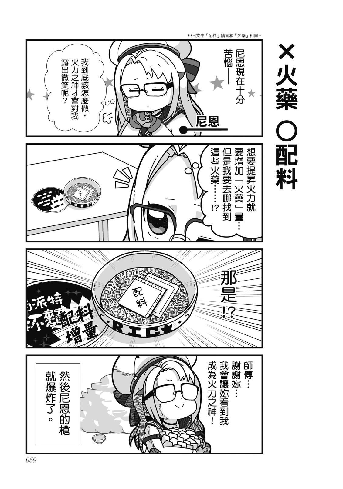 全一卷60