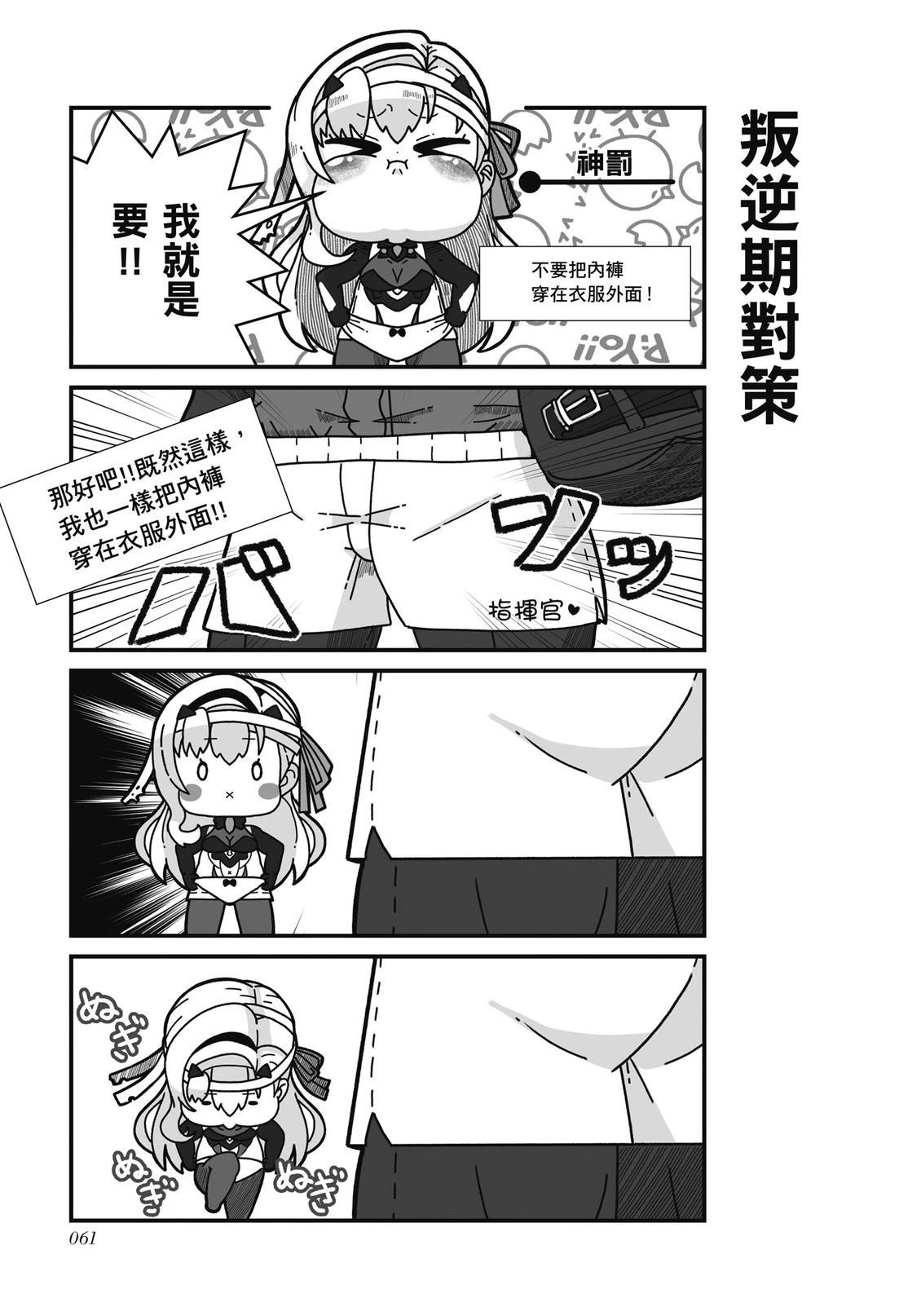全一卷62