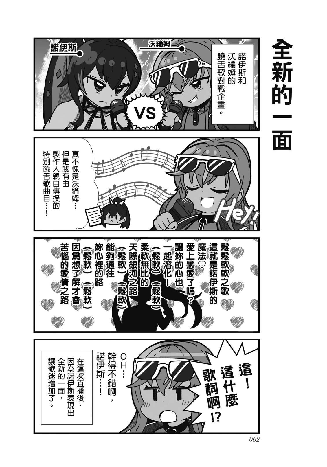 全一卷63