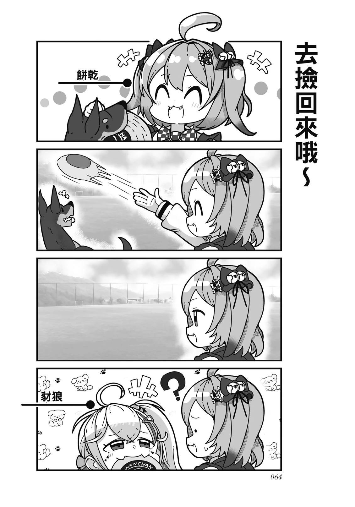 全一卷65
