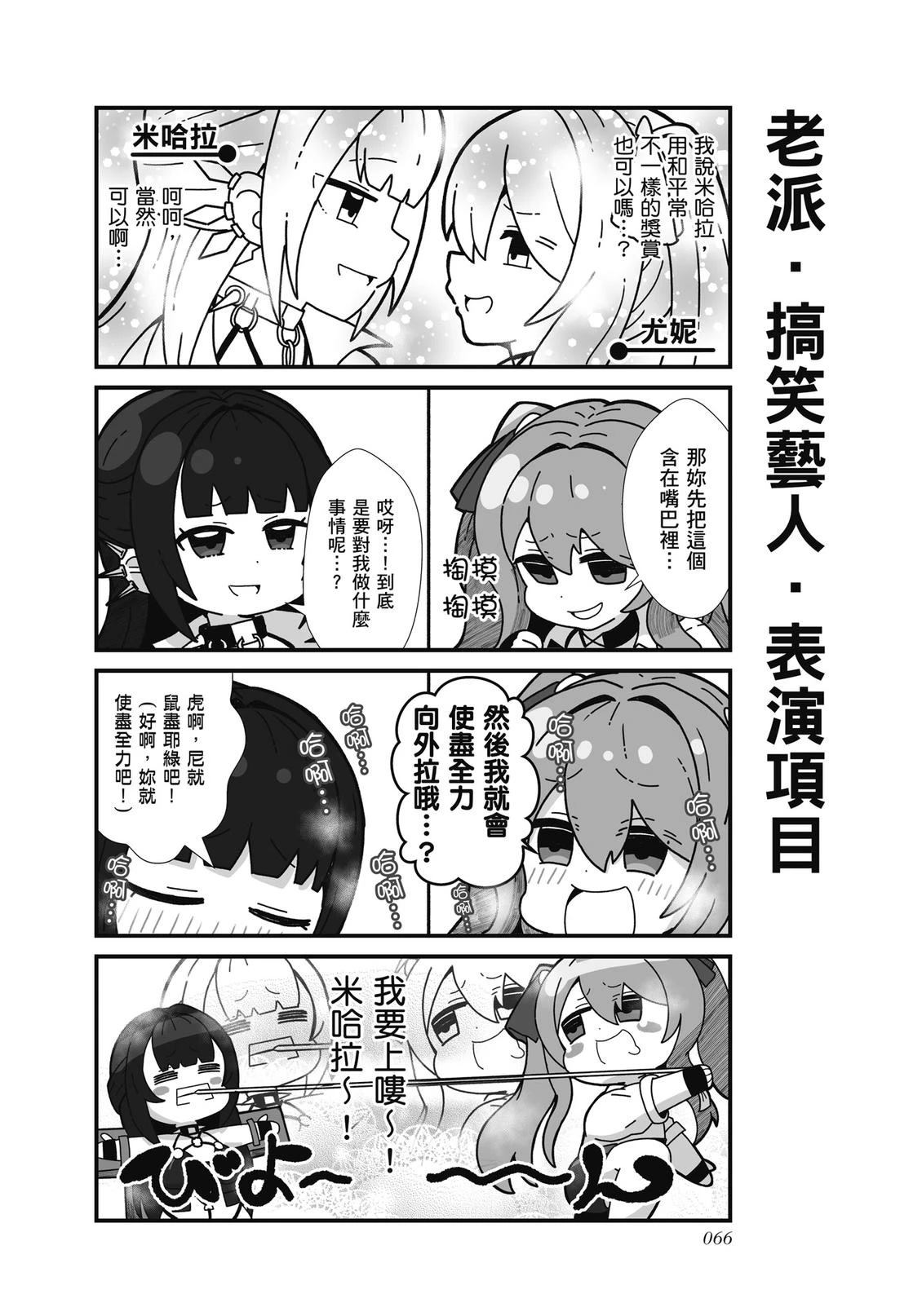 全一卷67
