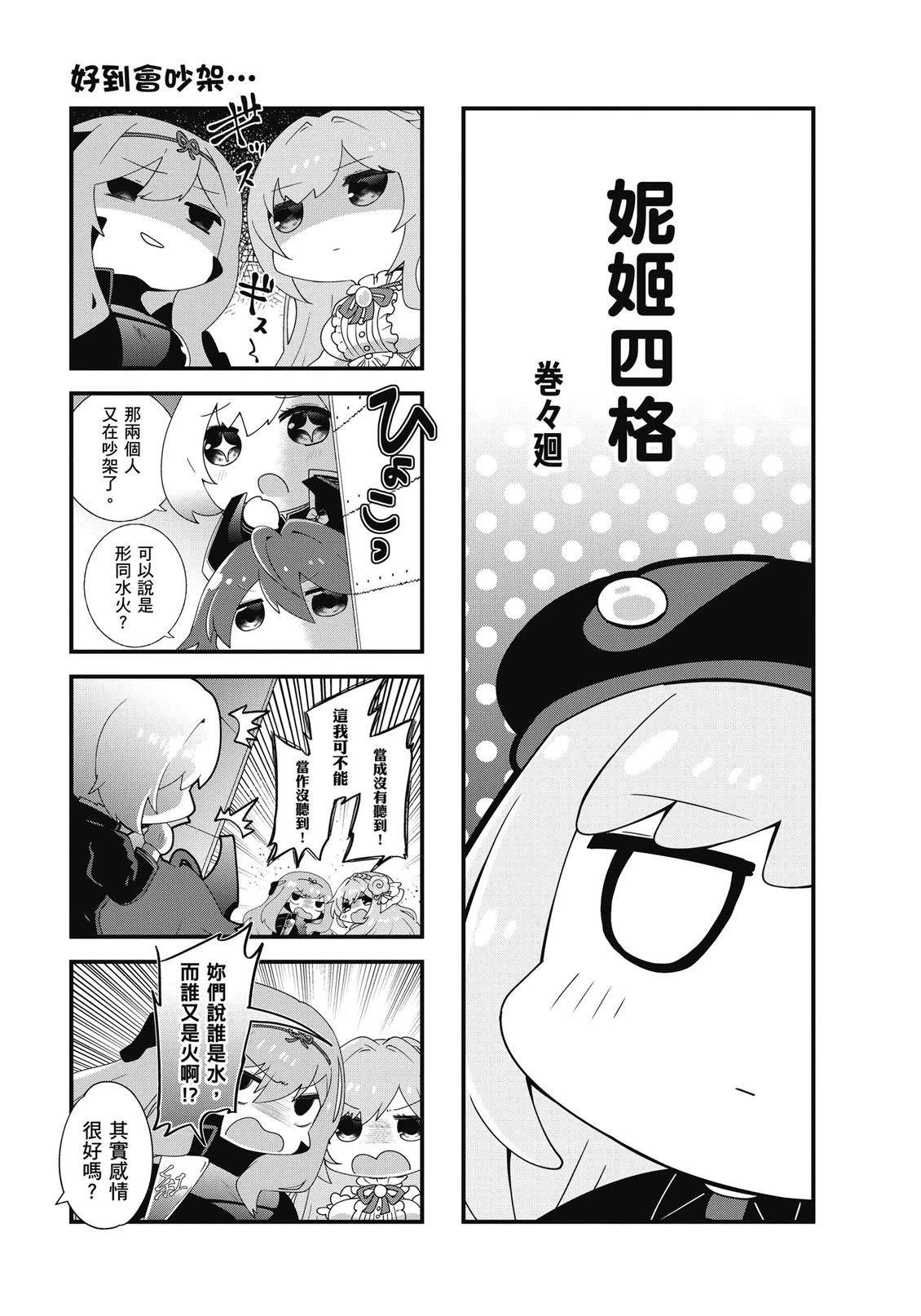 全一卷70