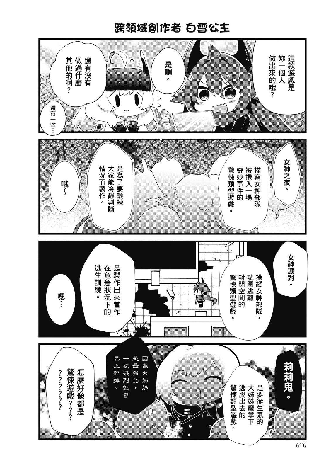 全一卷71