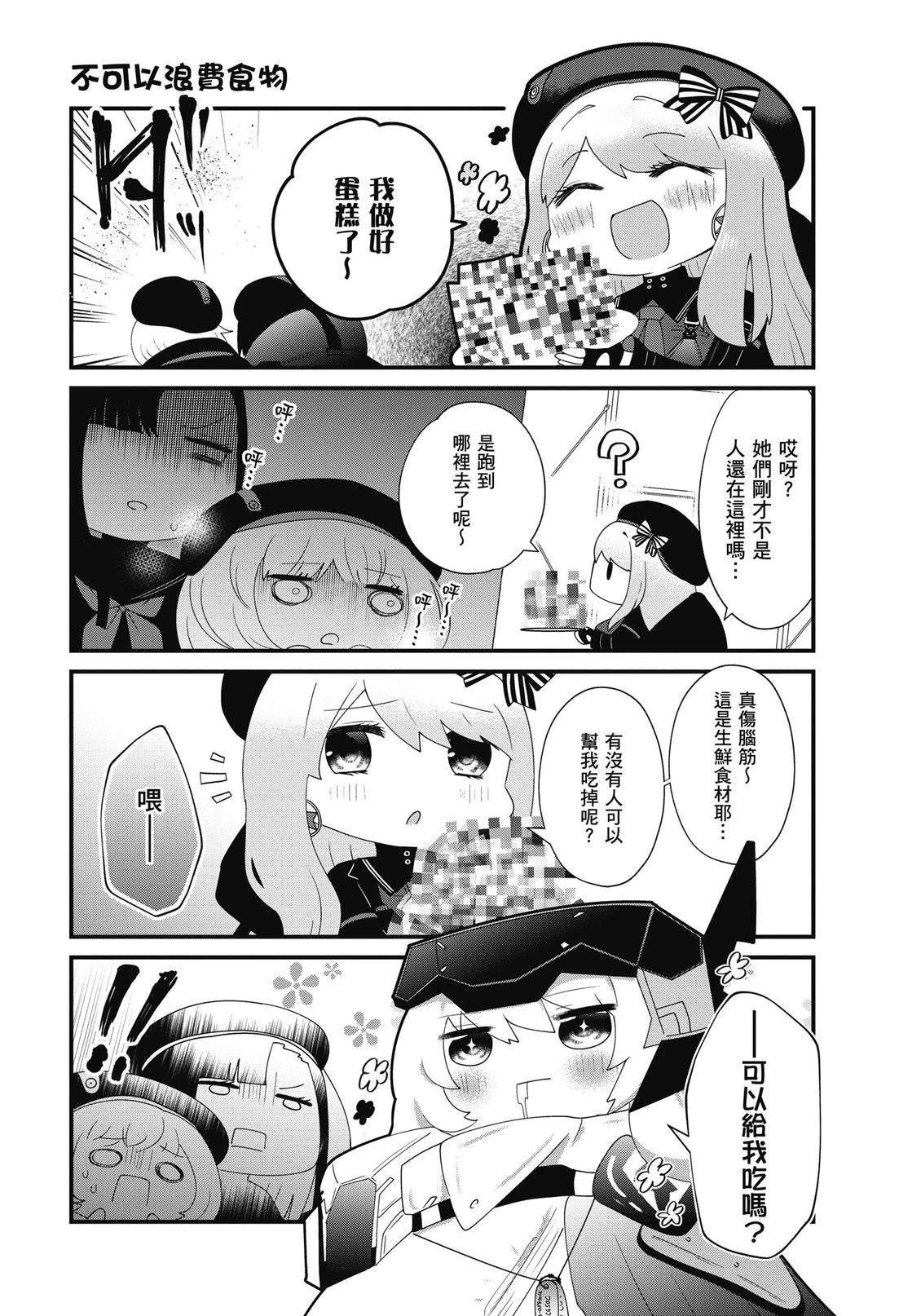 全一卷72