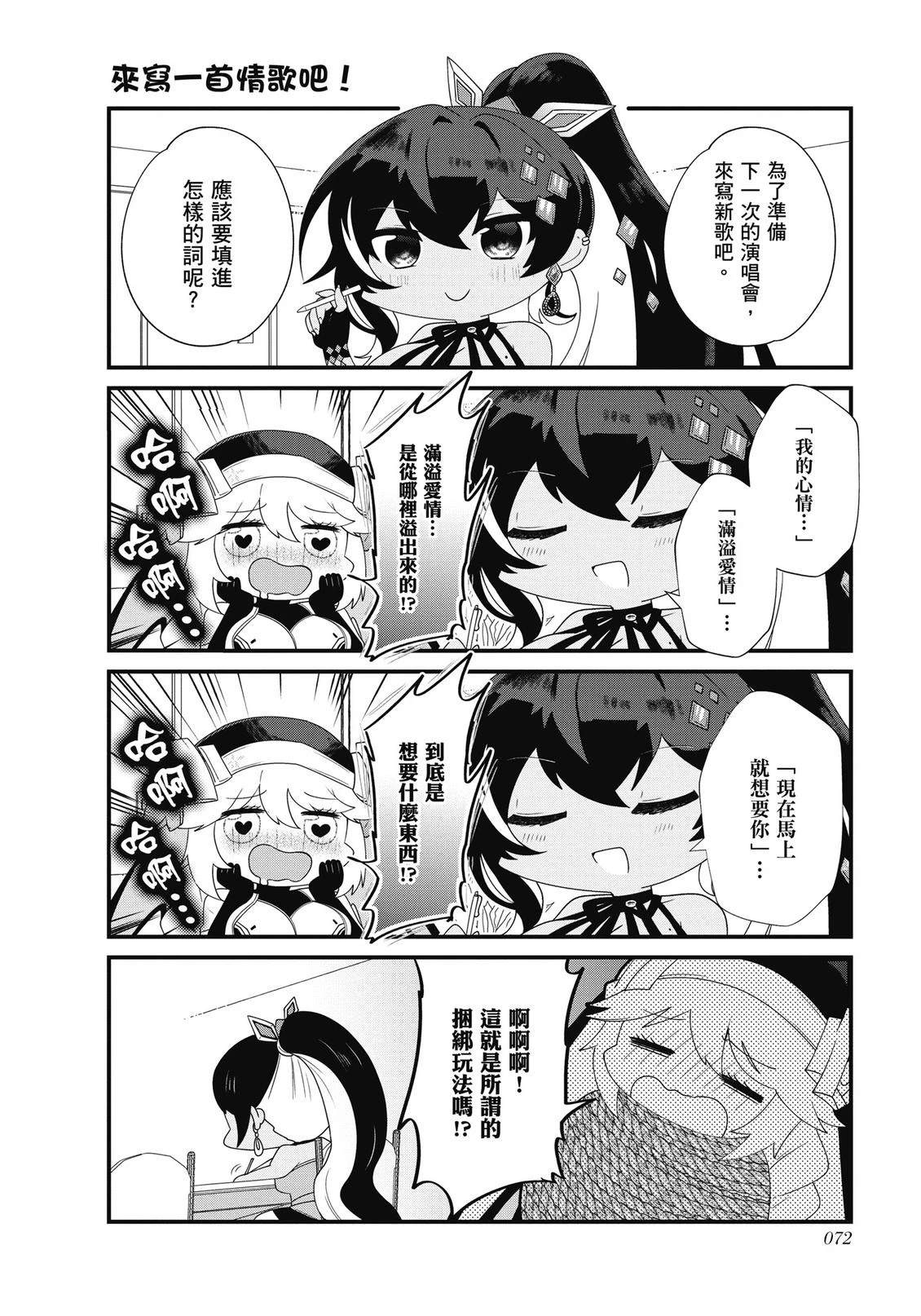 全一卷73