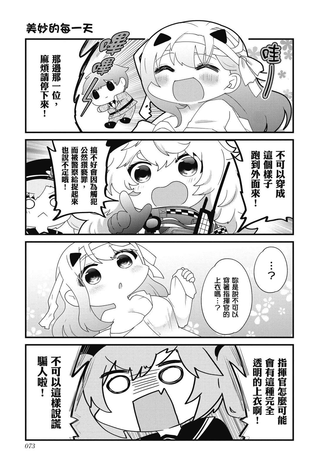 全一卷74