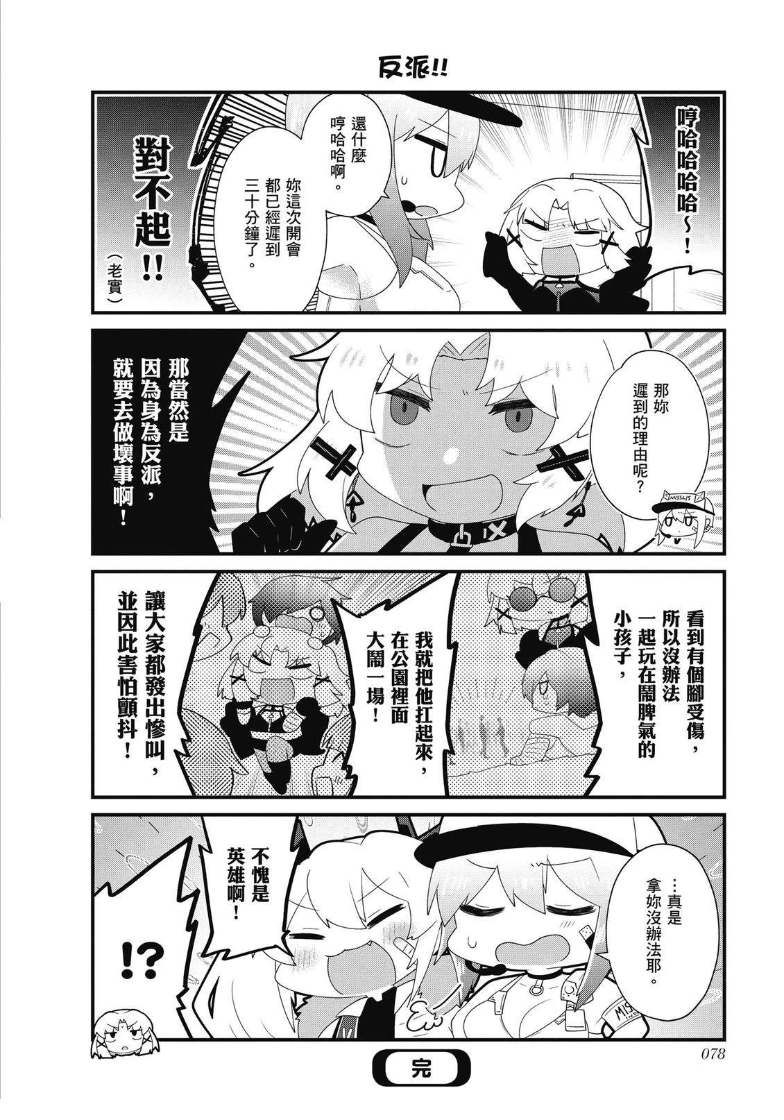 全一卷79