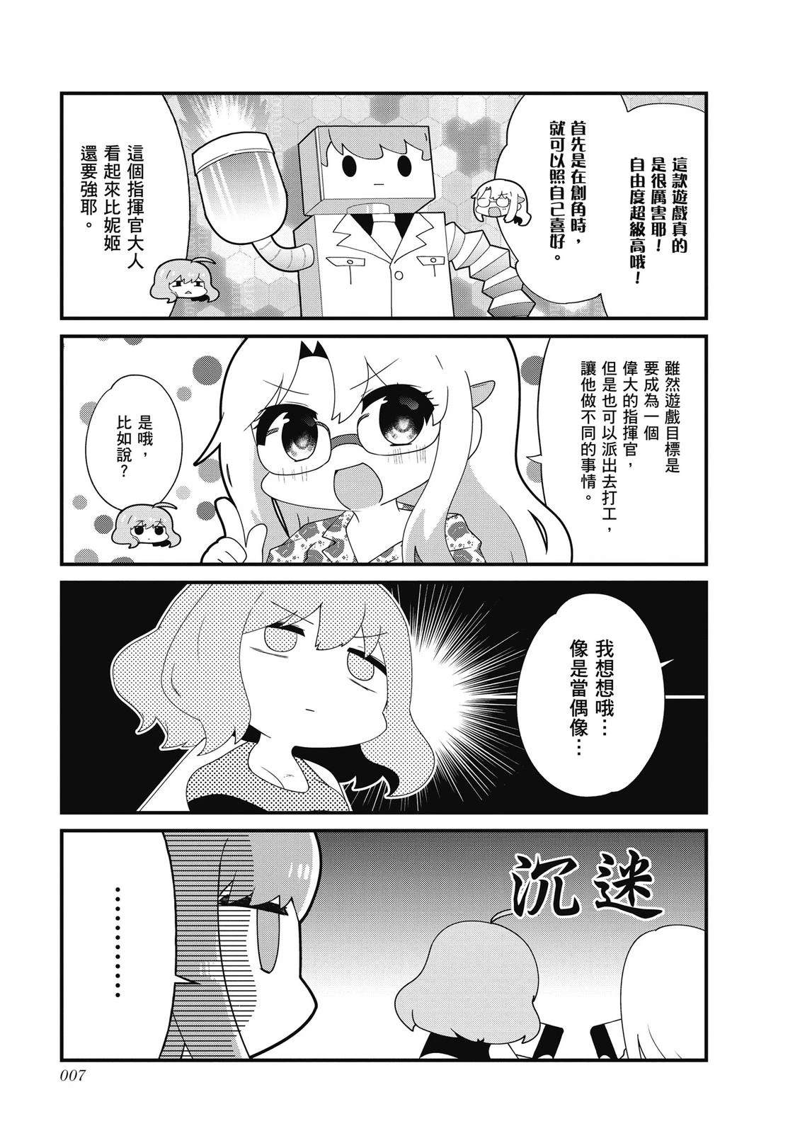 全一卷8