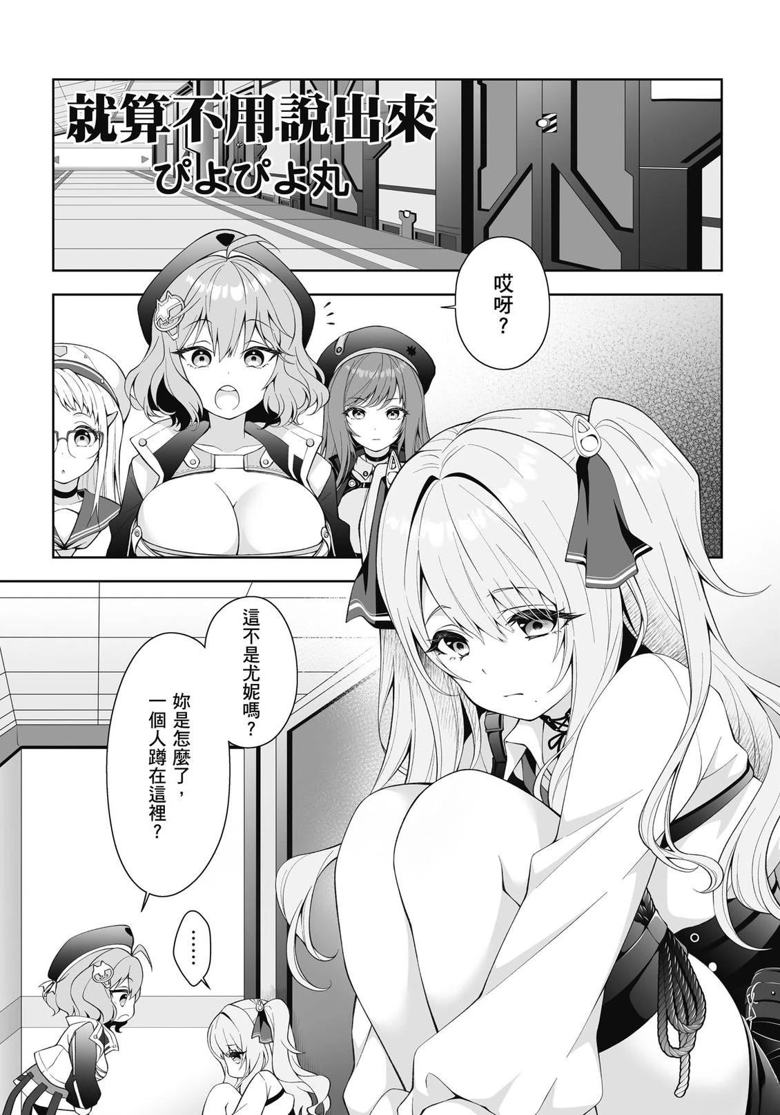 全一卷82