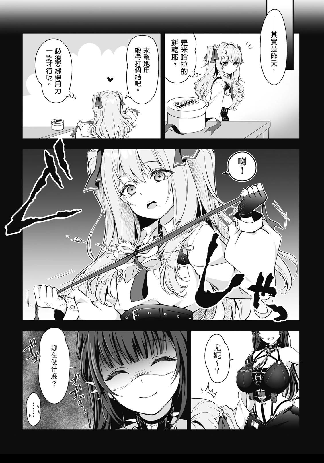 全一卷84