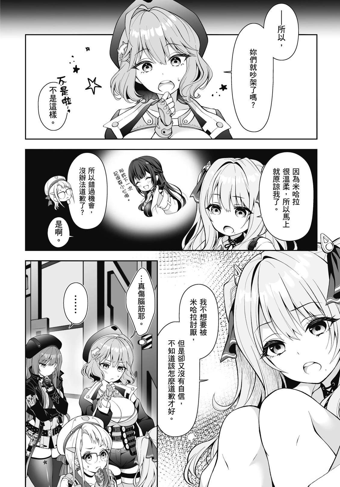 全一卷85