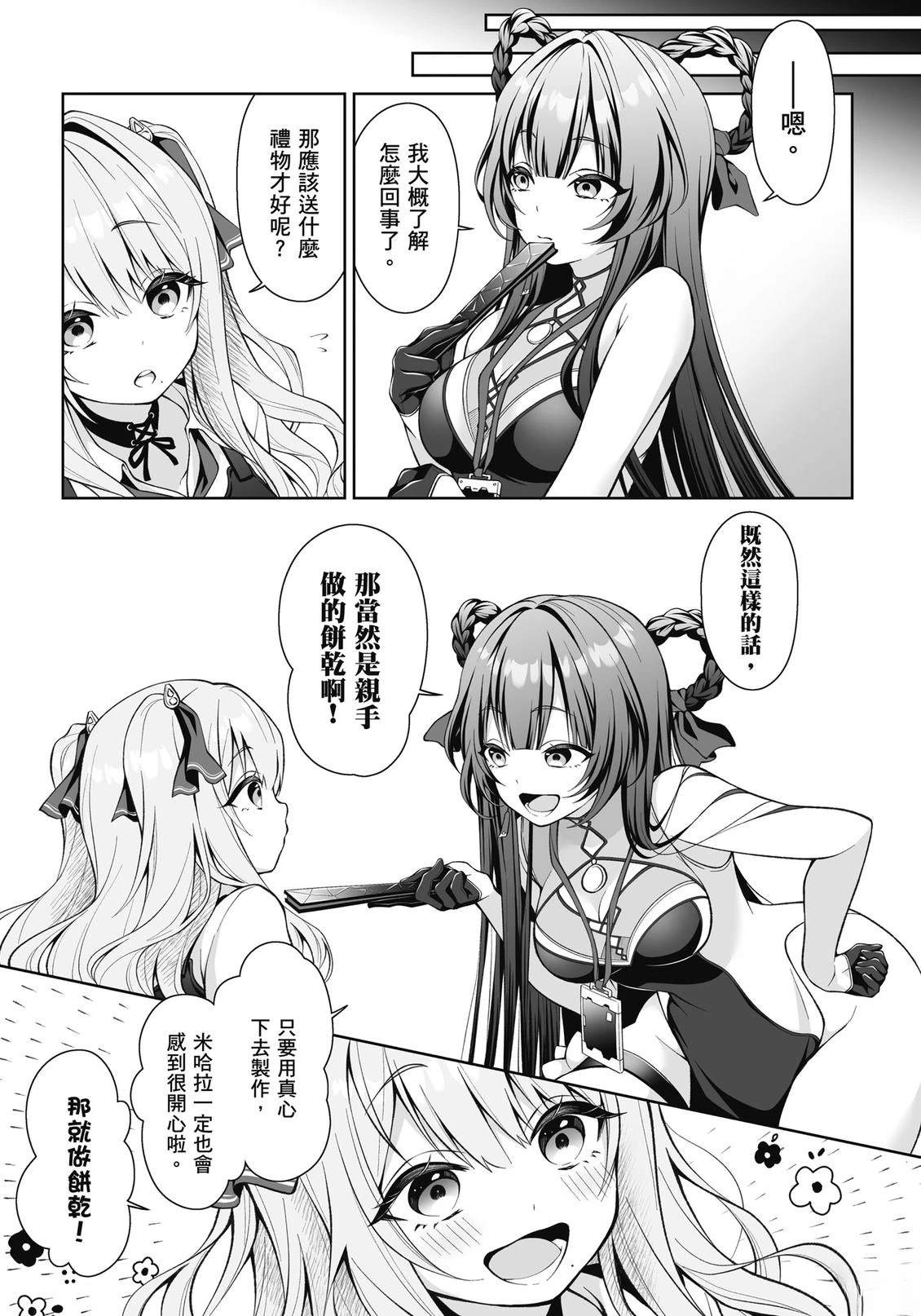 全一卷88