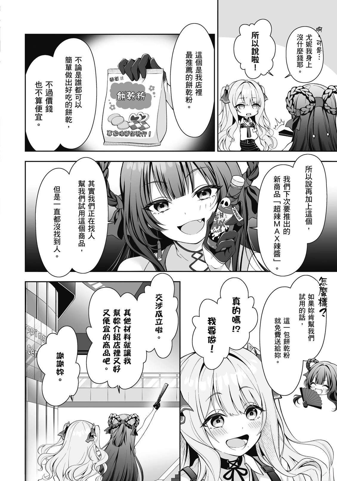 全一卷89