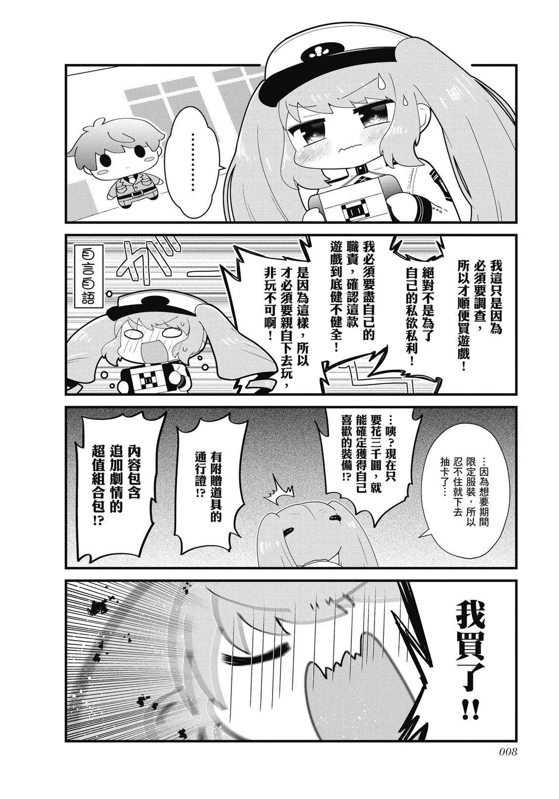 全一卷9