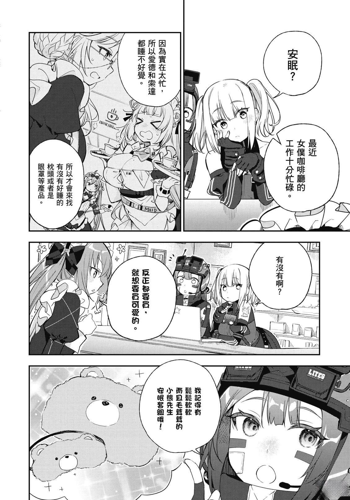 全一卷97
