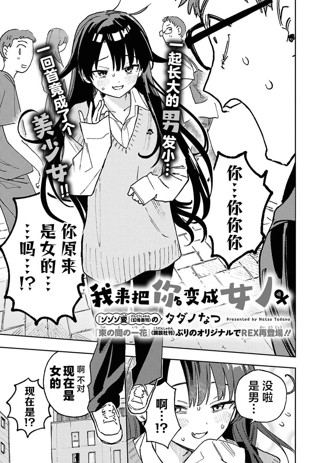短篇1