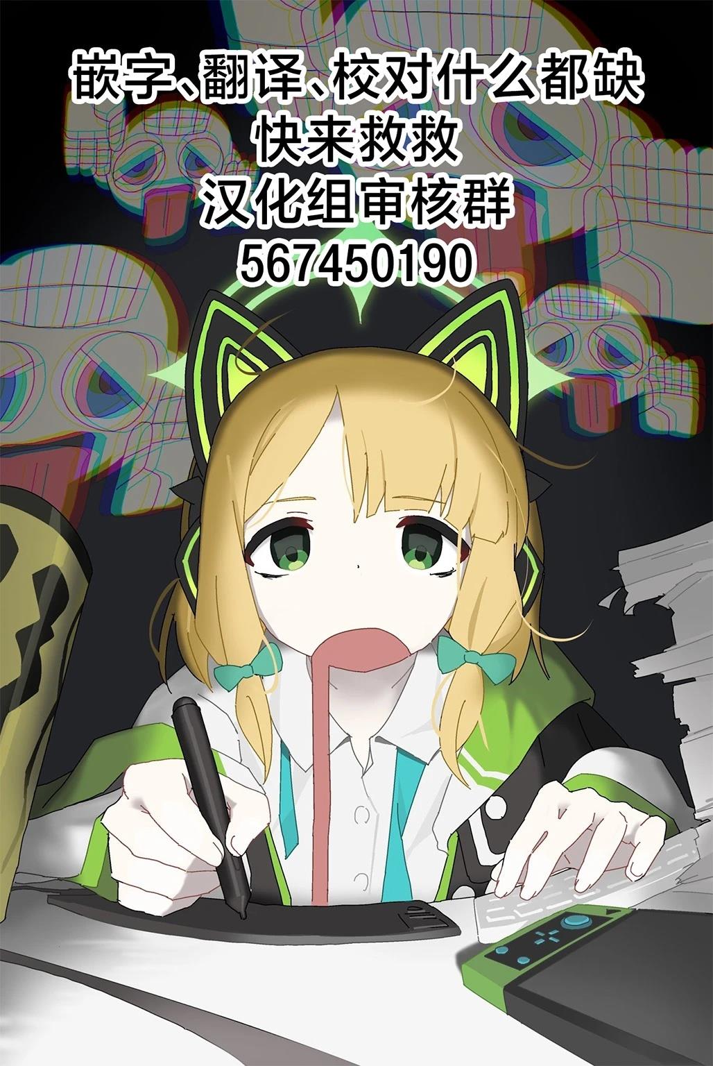 短篇19