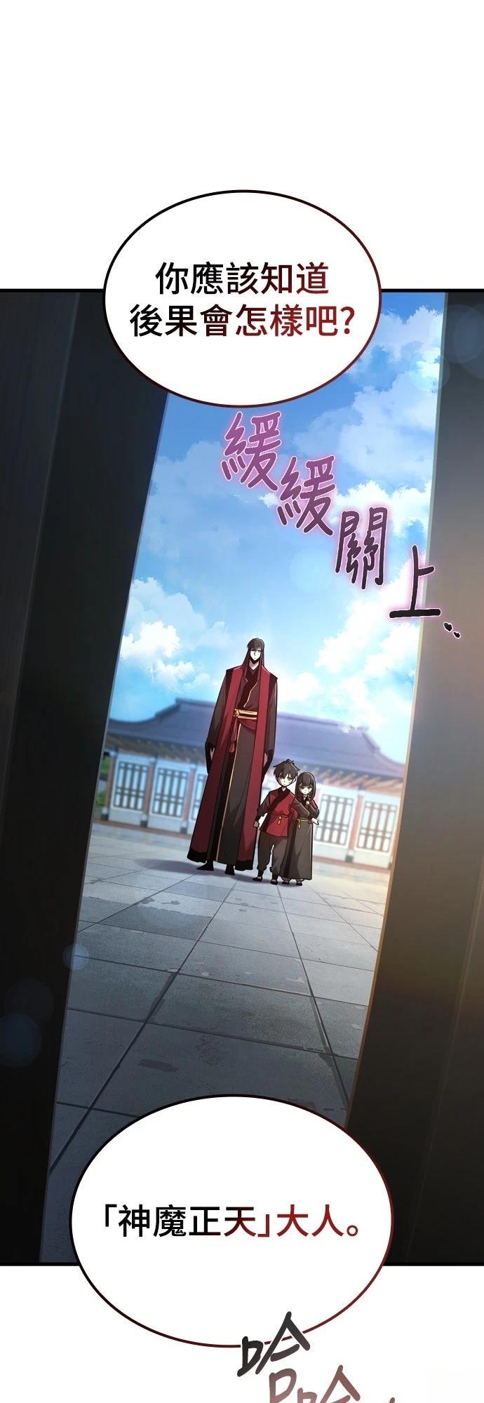 第2话10