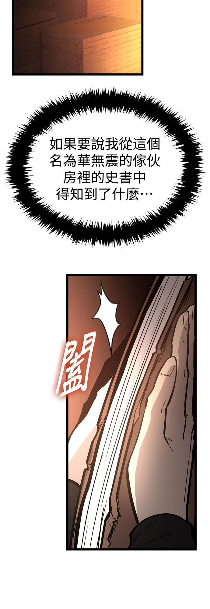 第2话102