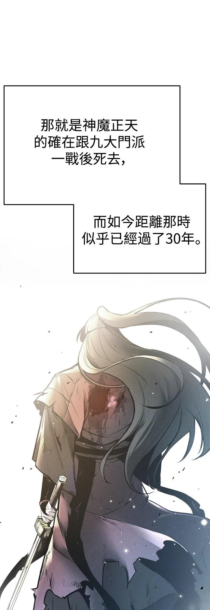 第2话103
