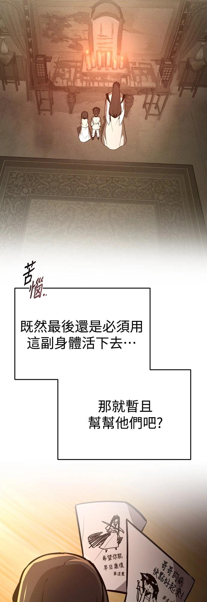 第2话109