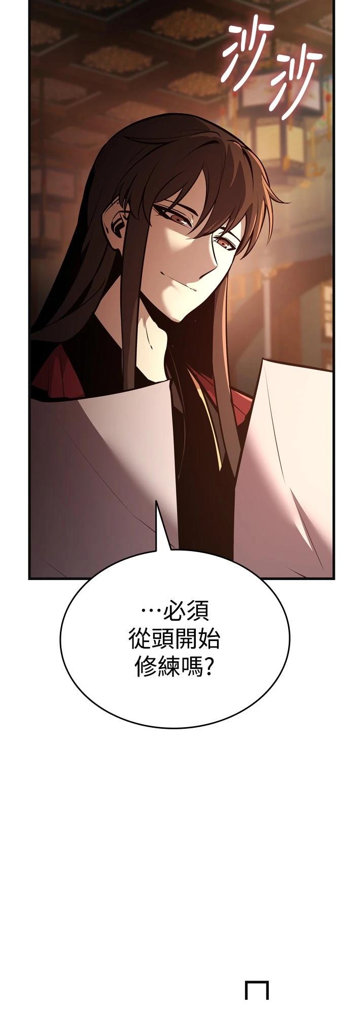 第2话114