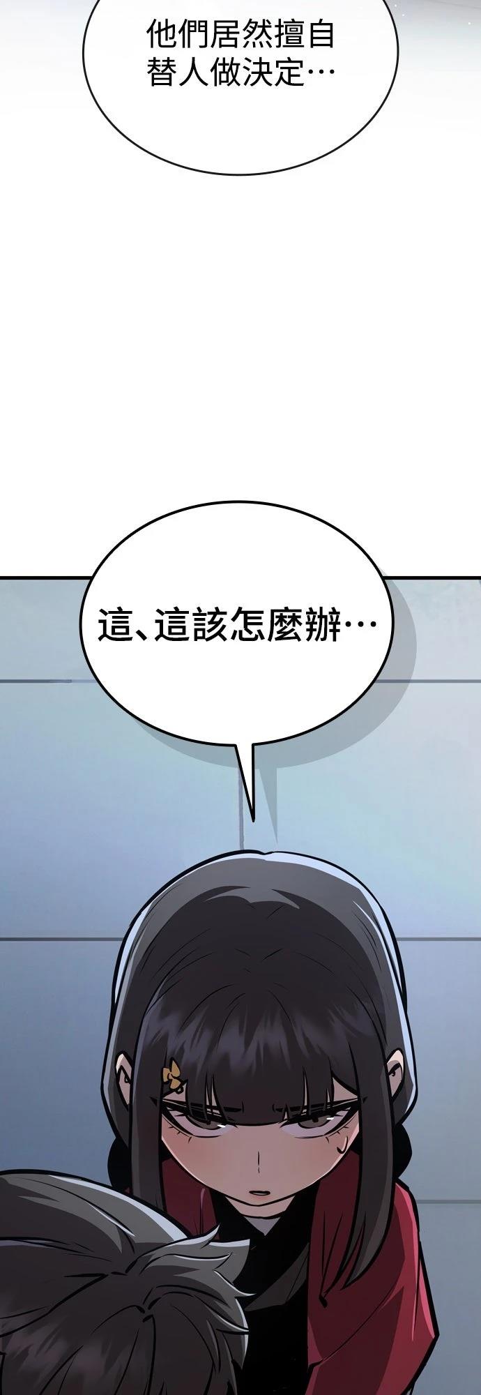 第2话12