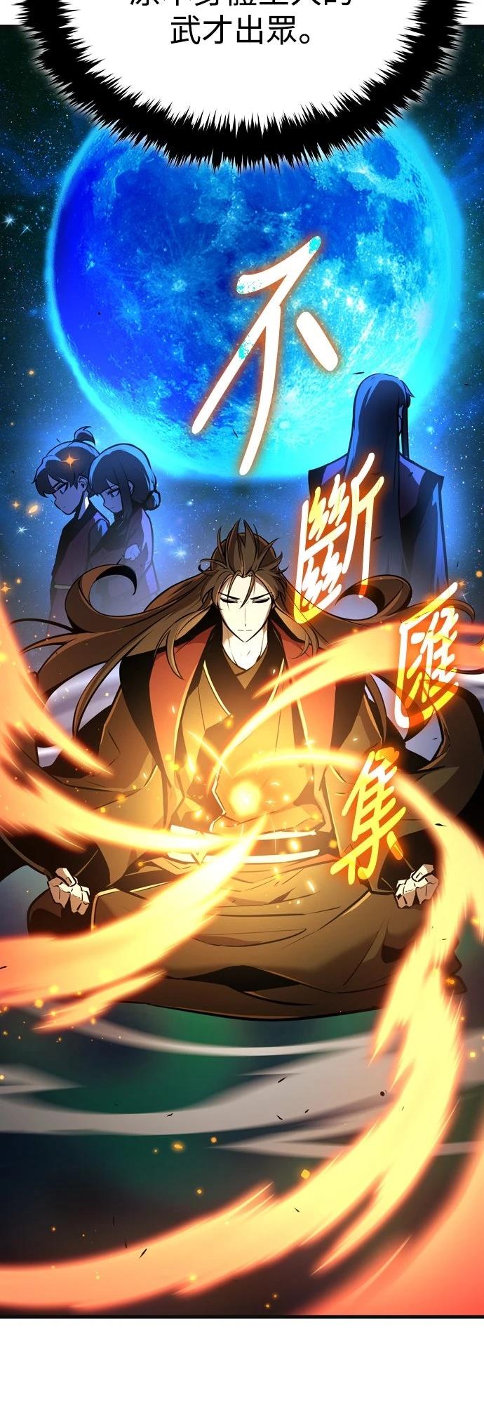 第2话120