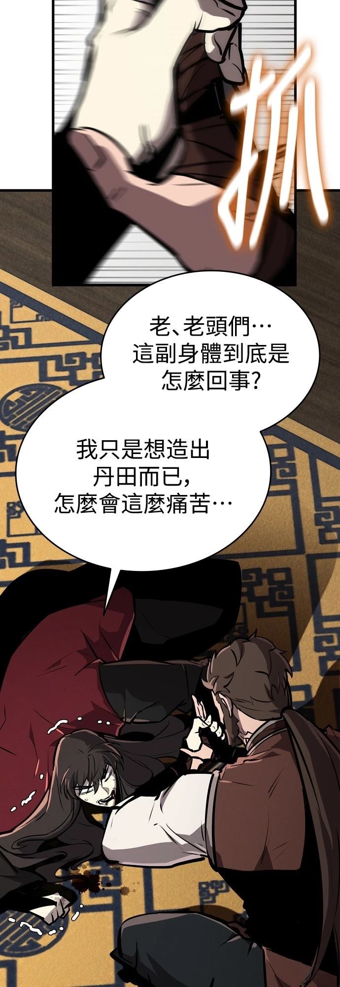第2话131