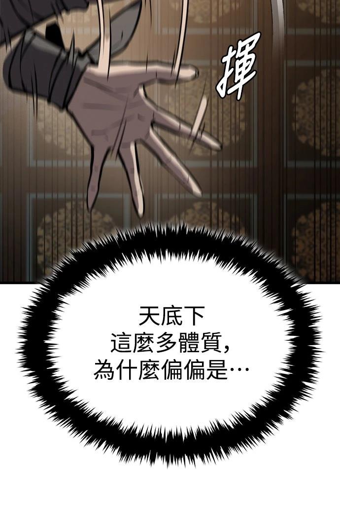 第2话138