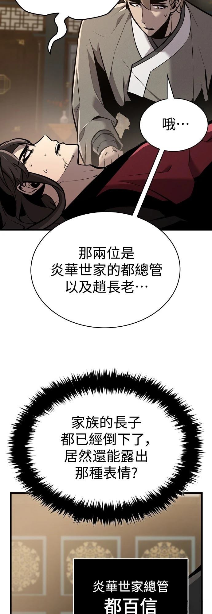 第2话140
