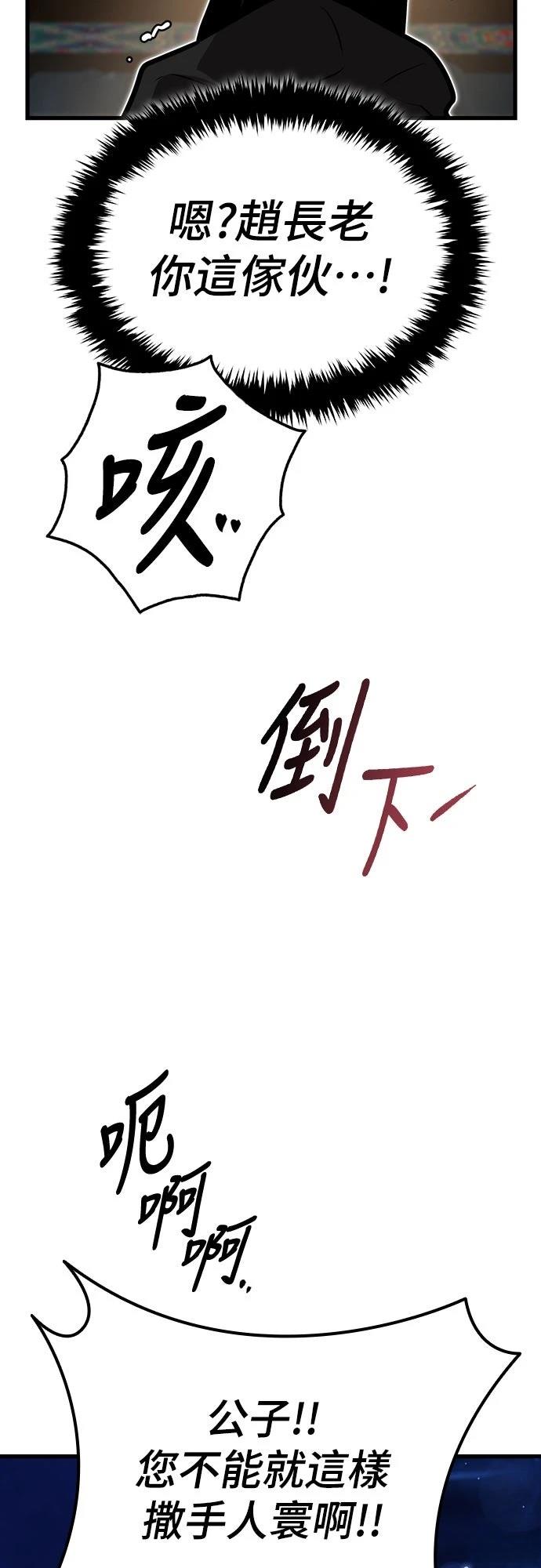 第2话142