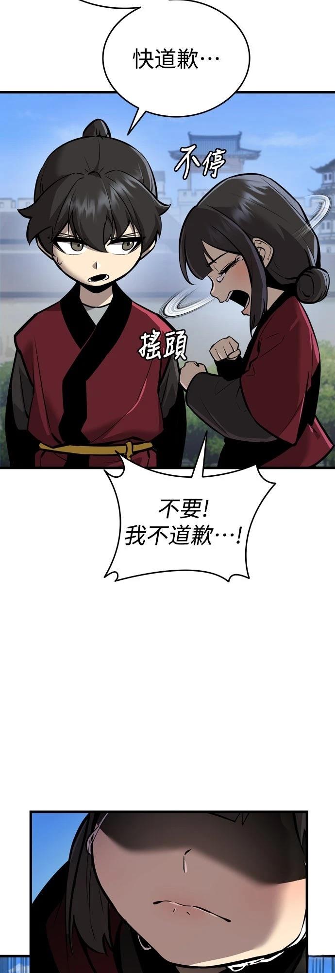 第2话23