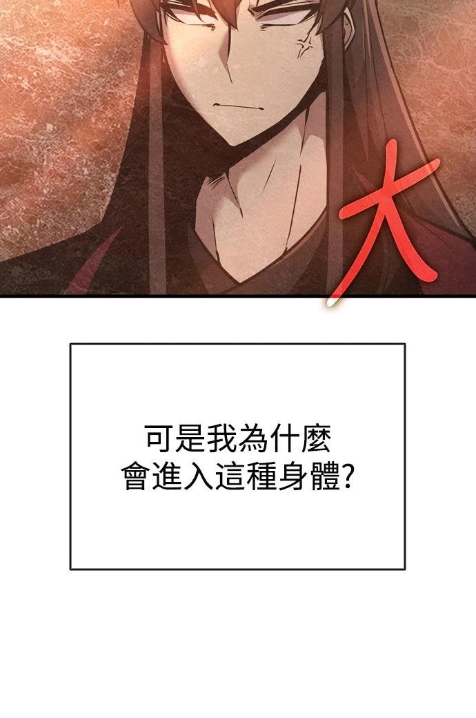 第2话37