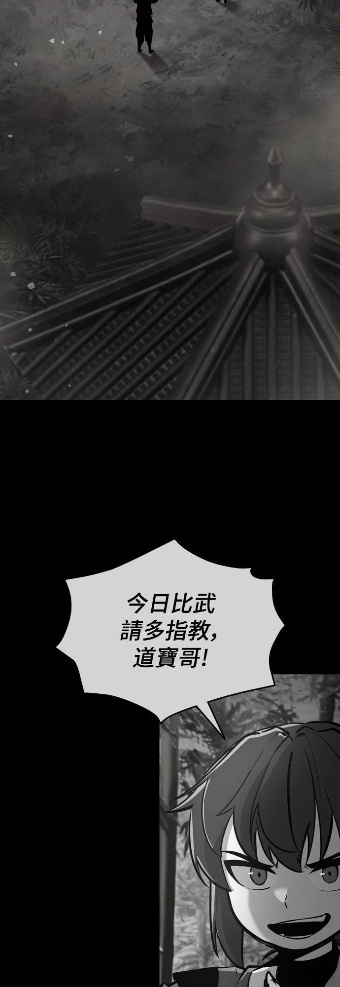 第2话51