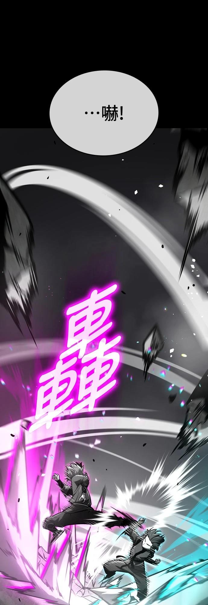 第2话53