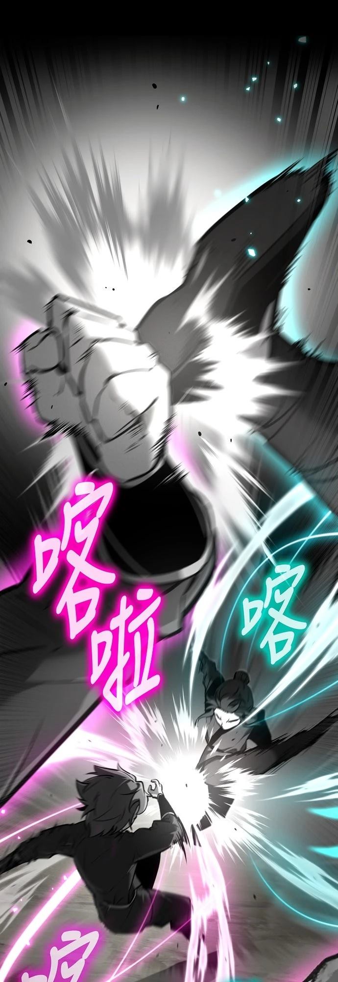 第2话56
