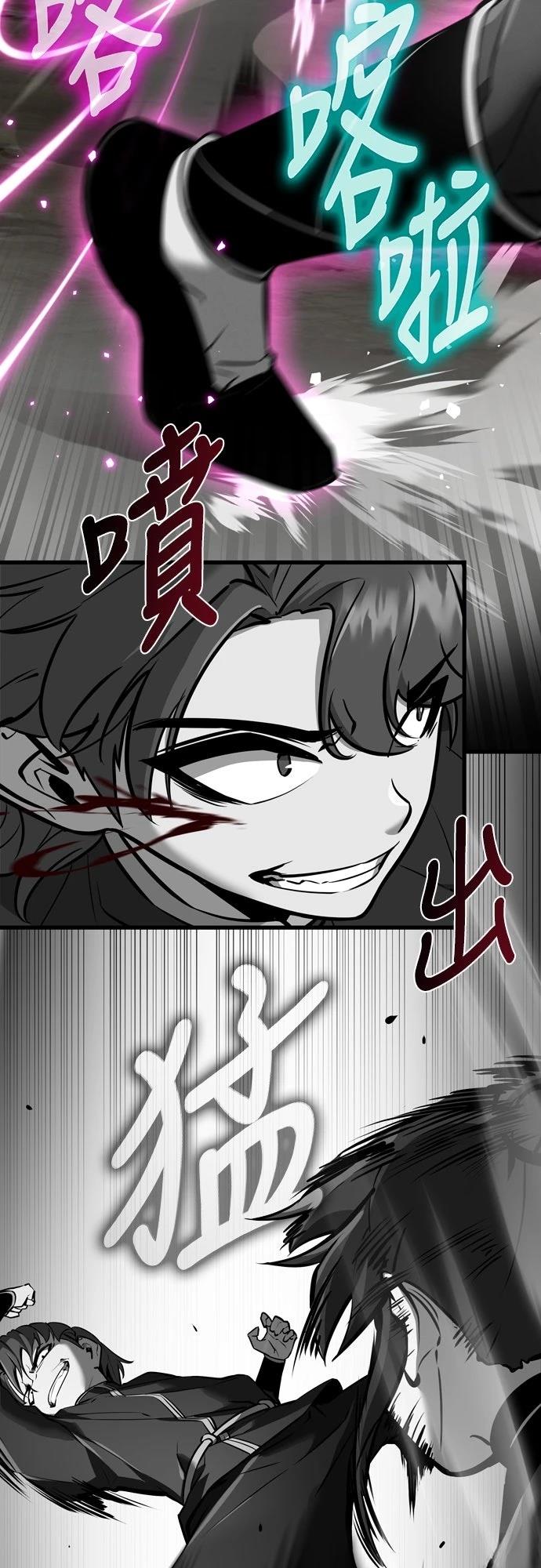 第2话57