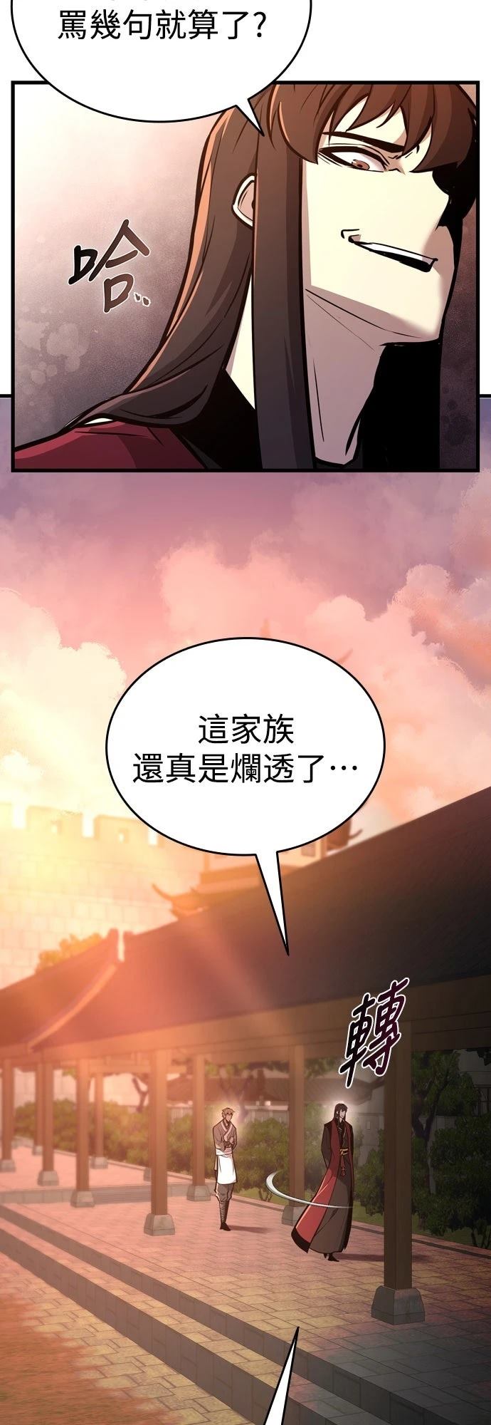 第2话82