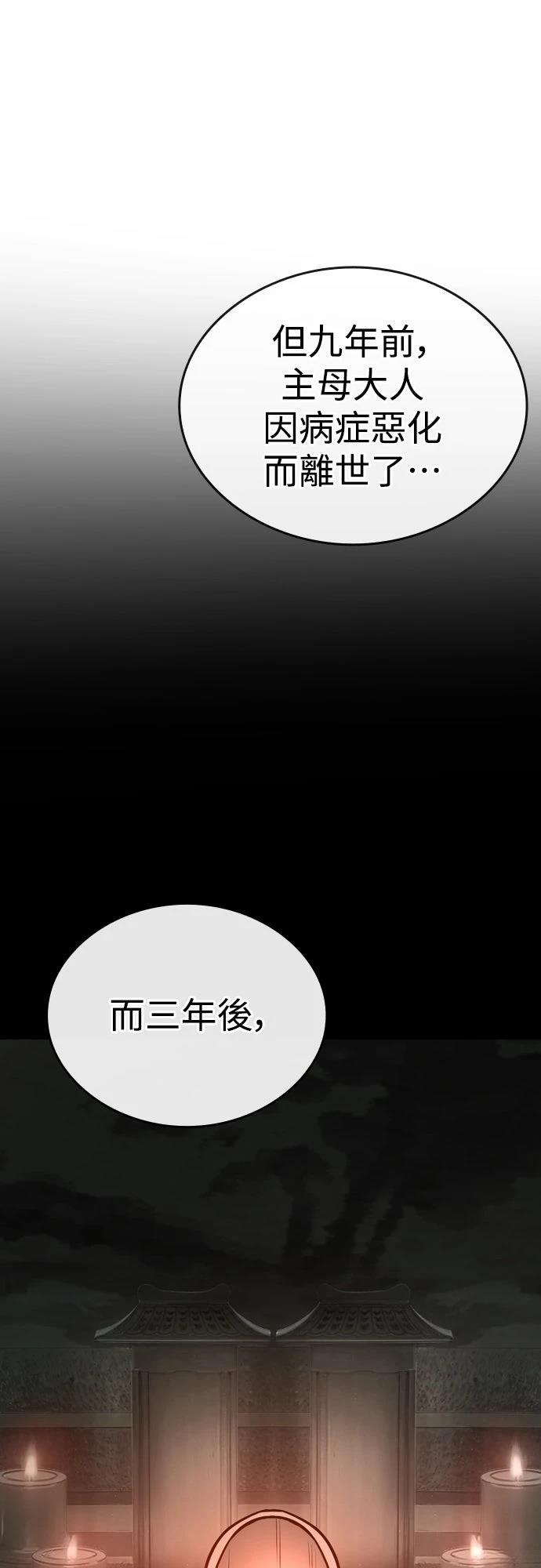 第2话89