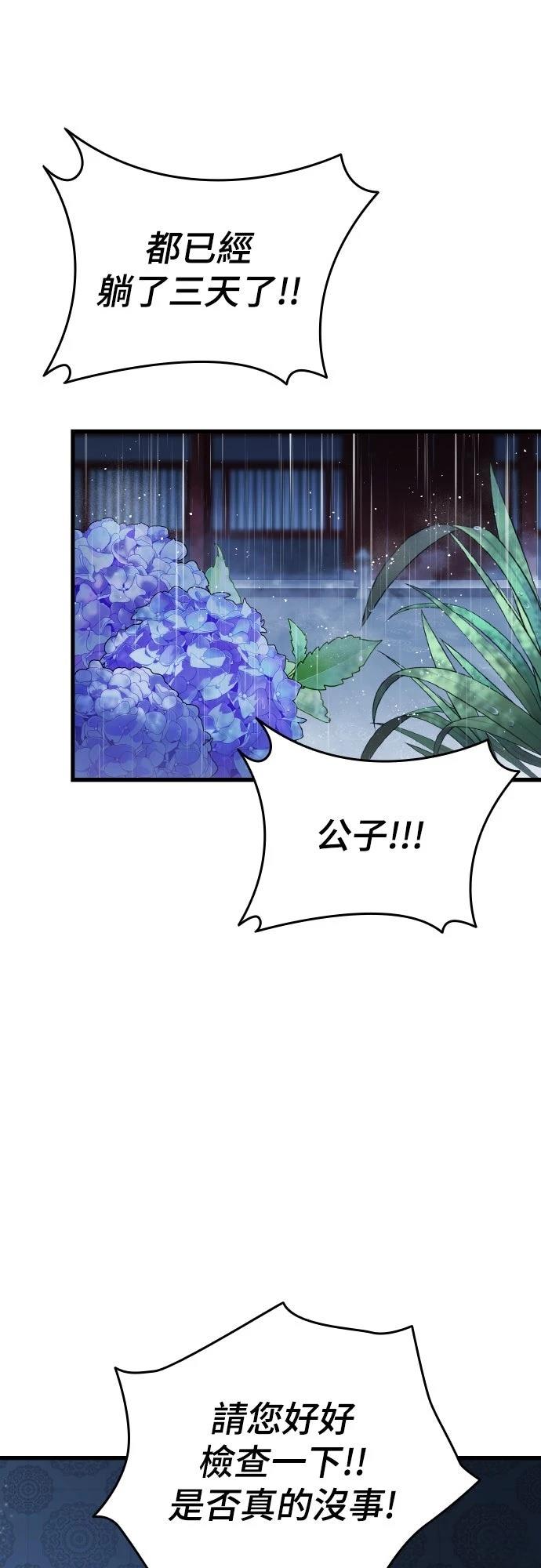 第3话1