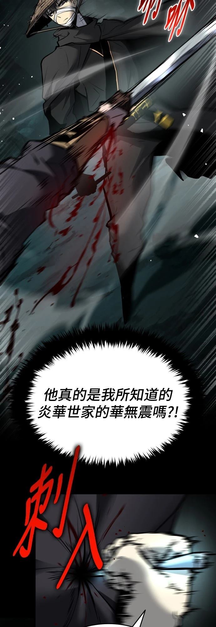 第3话103