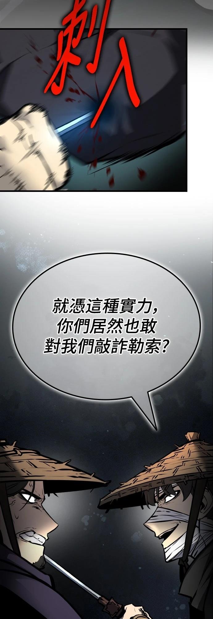 第3话105