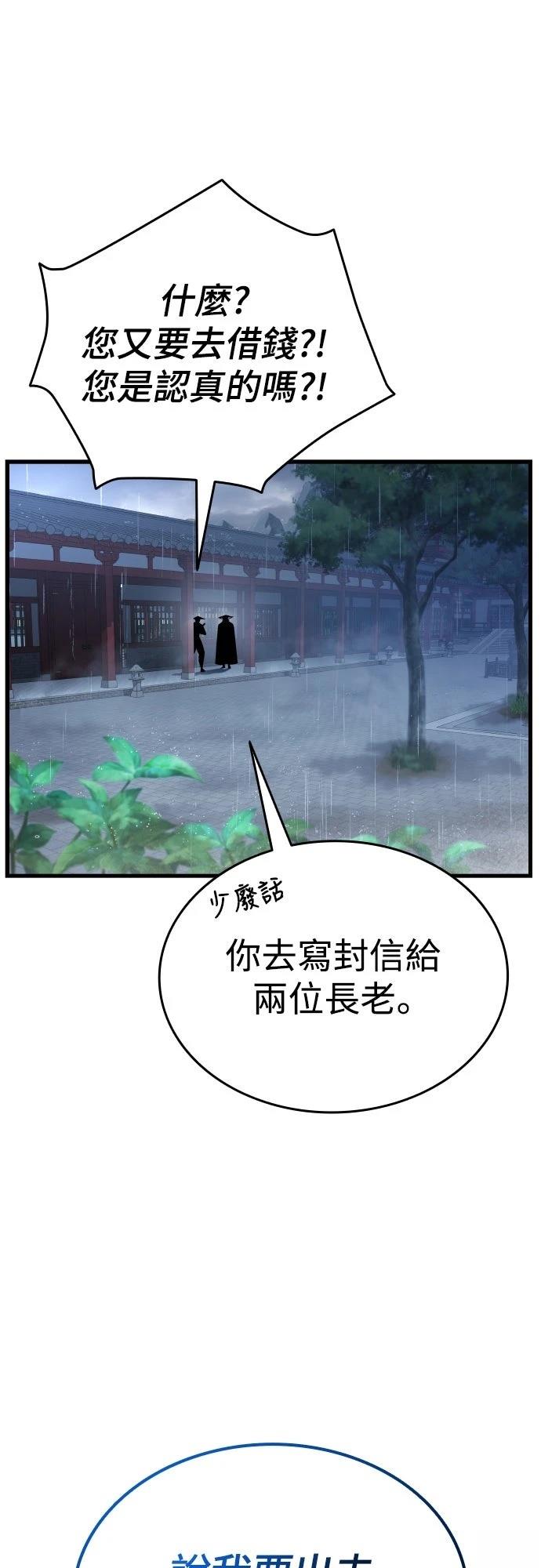 第3话12