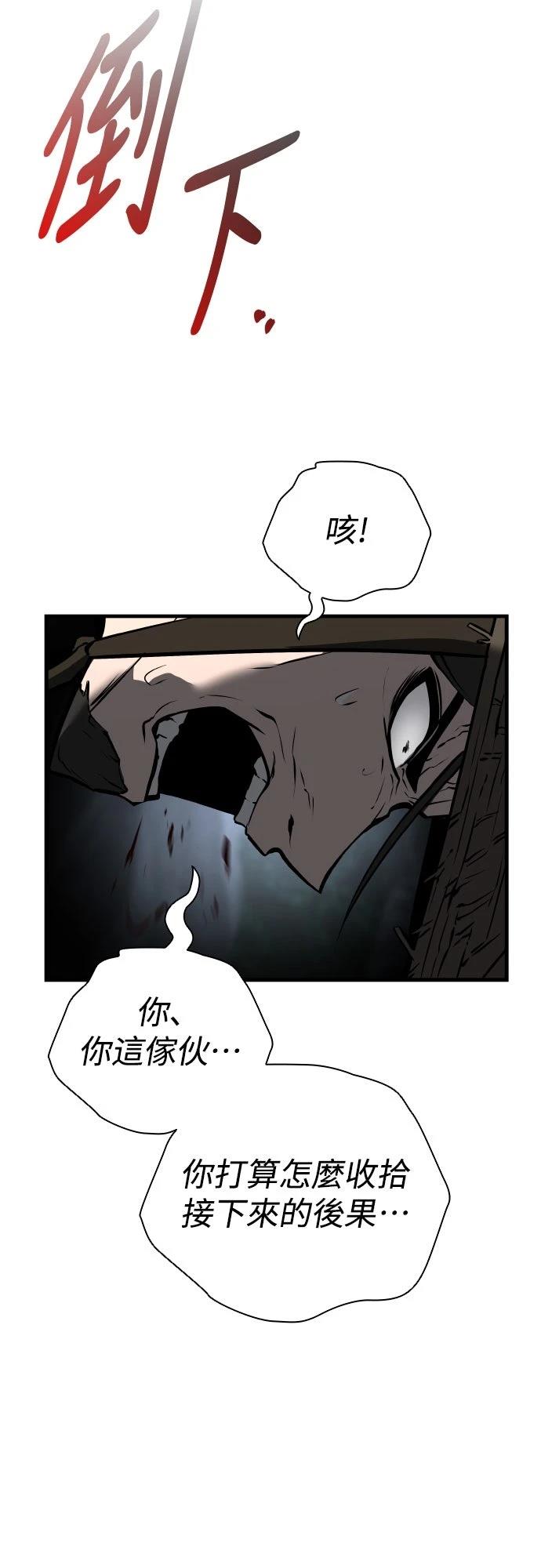 第3话120