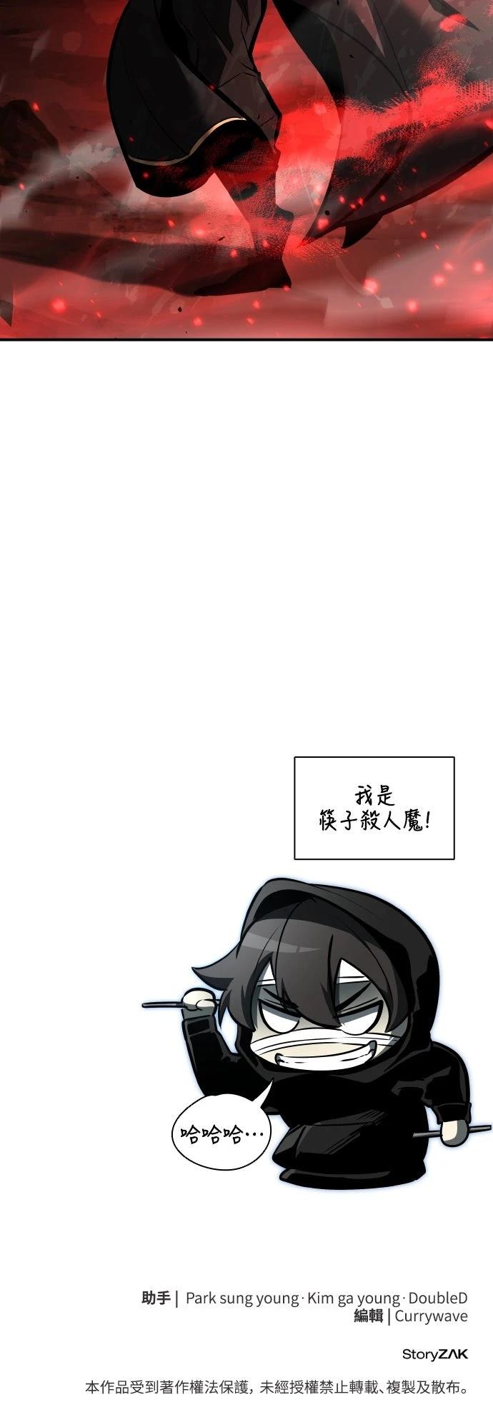 第3话125