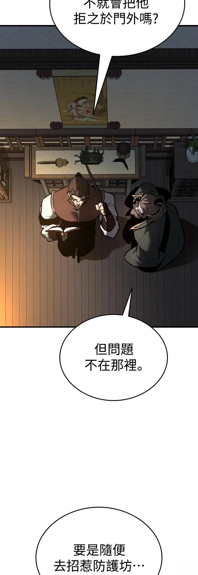 第3话16